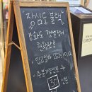 장수보양탕 | 발산역 점심특선 장심도 블랙 완벽한 보양식 한상