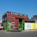 한숲상사