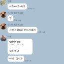 임마누엘어린이집 | 36. 사실 34는 없다.