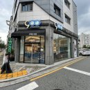 900안경원 이미지