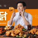 가마솥서민통닭 티스토리