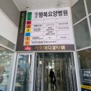 아이자람소아청소년과의원 이미지