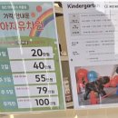 펌킨 펫하우스 서울숲 이미지