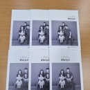 ❤️ 센터 소식지 ‘아이누리’ 96호 (여름호) 발간 ❤️ 이미지