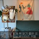 [연산] 분위기 좋은 커피 맛집 추천_사이먼커피