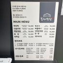 영대막창 이미지