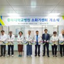 충북대학교병원 이미지