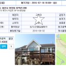 공전보건진료소 이미지