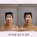 미엠아이 이미지