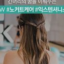 화미주럭스
