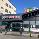 춘천명물닭갈비막국수 | 춘천명물닭갈비 막국수 맛집 솔직후기