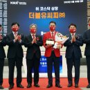 더블유씨피 동행미디어 시대