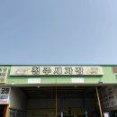 서원세차장 이미지