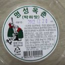 명성제과 - 성남시 수정구 | 명성제과