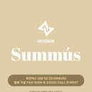 세븐라인 이미지