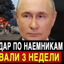 secret military base, Kropyvnytsky, July 21 2025 이미지