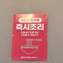 하와이장칼국수&뼈구이 이미지