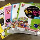 수학마스터
