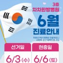 청주차차한방병원 네이버블로그