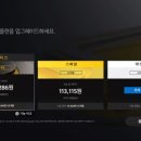 PS Plus 상위 티어 업그레이드 비용 정상화되었습니다 이미지