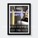 태전효성해링턴플레이스 이미지