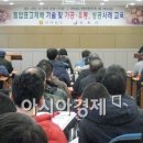장흥버섯 영농법인 이미지