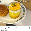 성심당 신메뉴 (한정판매) 이미지