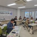 노인심리상담사1급 이미지