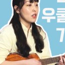 유크매니아 이미지
