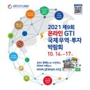 (주)단정바이오