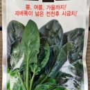 경안종묘농약사 이미지