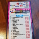 킹카노래방 이미지