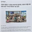 재크와콩나무어린이집 이미지