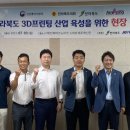 익산종합비즈니스센터 이미지