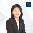 박주연법률사무소