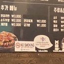 달구지막창2호점