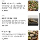 할머니가 차려주는 밥상 이미지