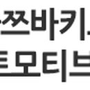 한국차체(주) 이미지