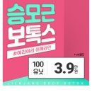 에이탑치과의원 이미지