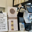 호두당(군산수송점) 이미지