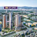 금화건설㈜ 이미지