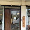 대가미공원1~3 | 충주 에그타르트맛집 카페대가미 내돈내산 후기