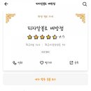 피자알볼로 배방점 이미지