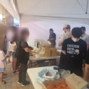 사계진미파인 이미지