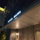 스탠다드컴퓨터 | 삿포로 스스키노 대욕장 호텔, 베셀호텔 캄파나 스탠다드 트윈룸 후기