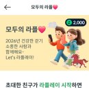 플래닛트레이더스