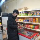 하양끝집 이미지