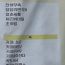 The조은공인중개사사무소 이미지