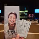 아트홈패션 | 뮤지컬 친정엄마와 2박3일