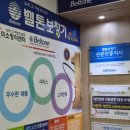 화정보청기 | 일산 보청기 벨톤보청기 고양 덕양에서 저희 어머님 보청기 해드렸어요:)